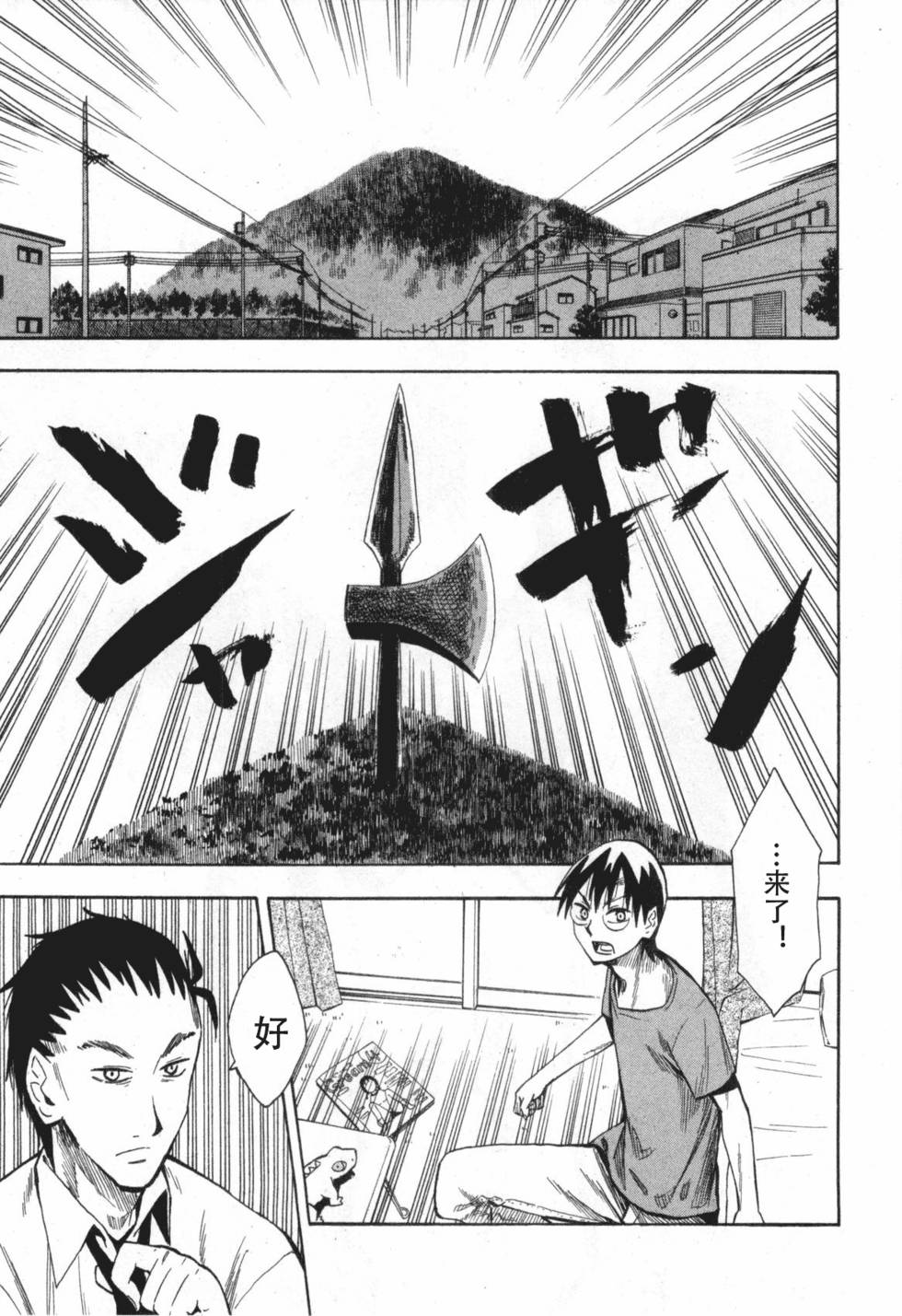 第159页