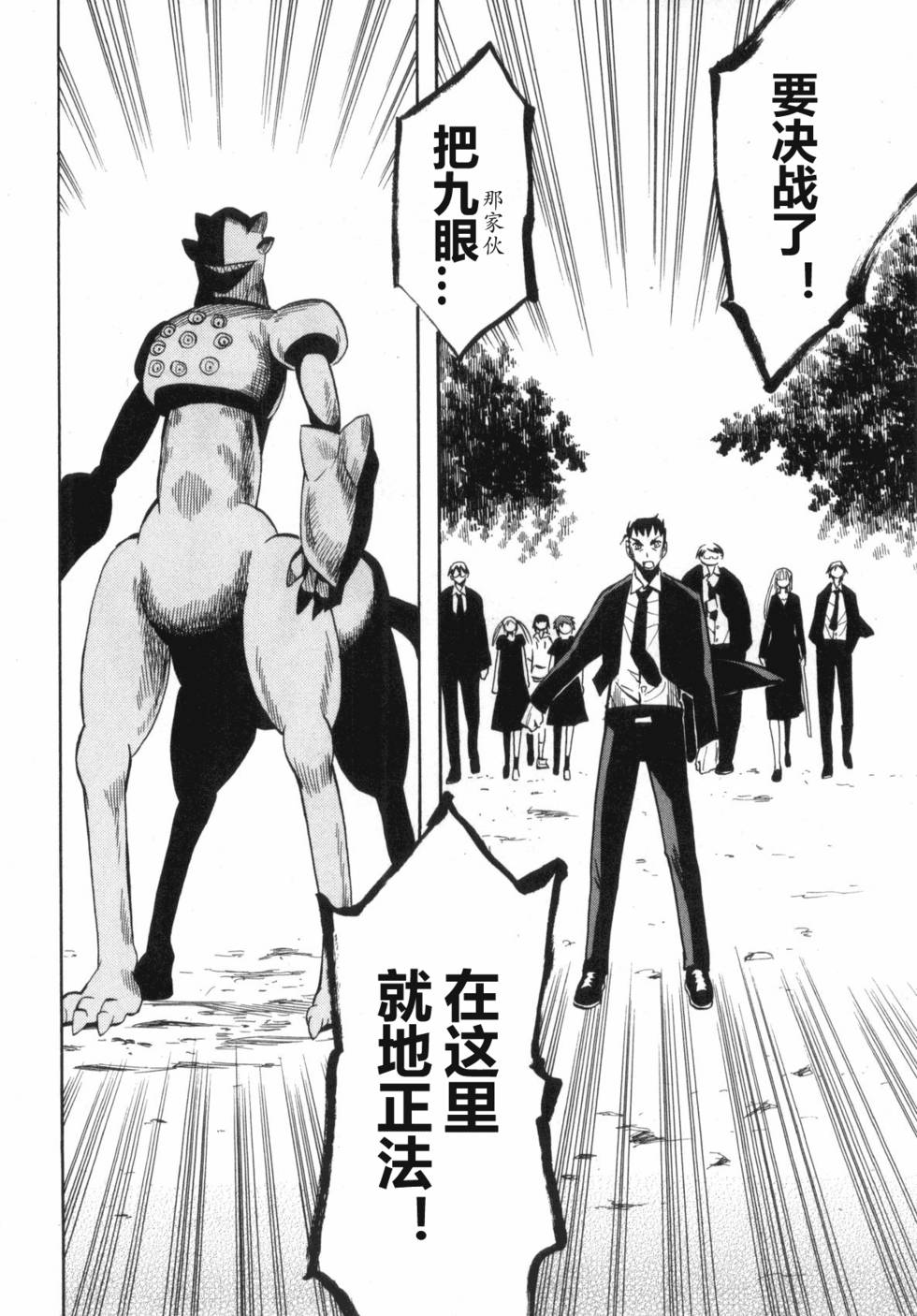 第160页
