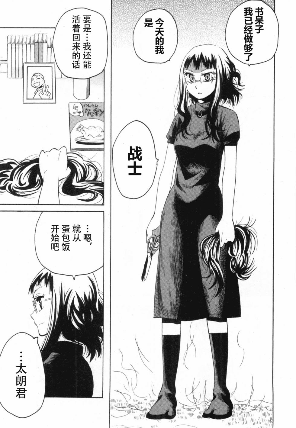第163页