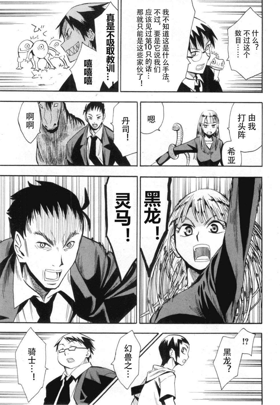 第165页