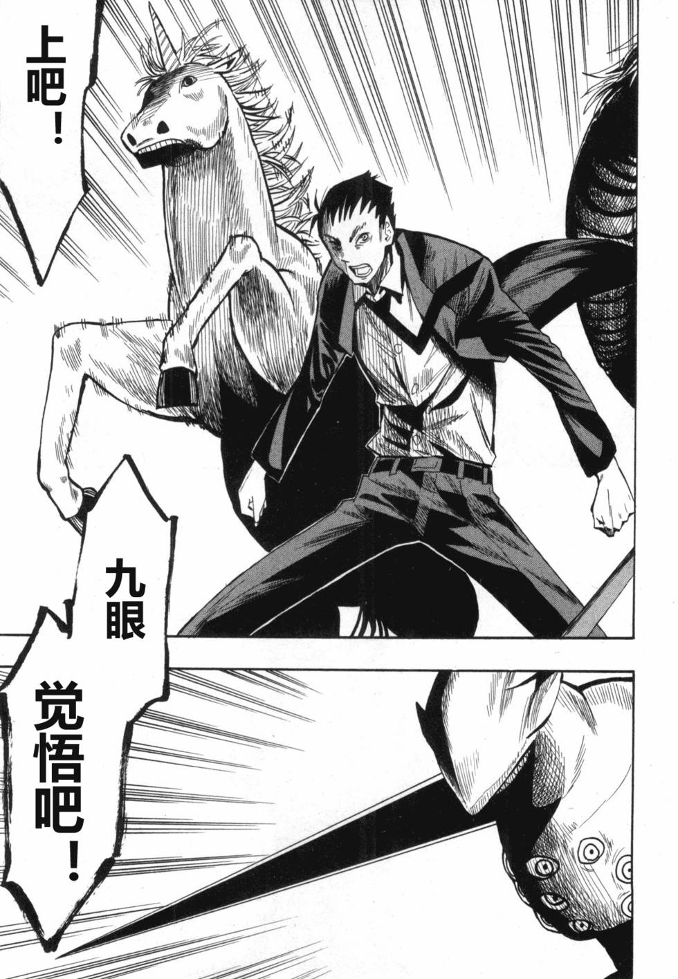 第167页