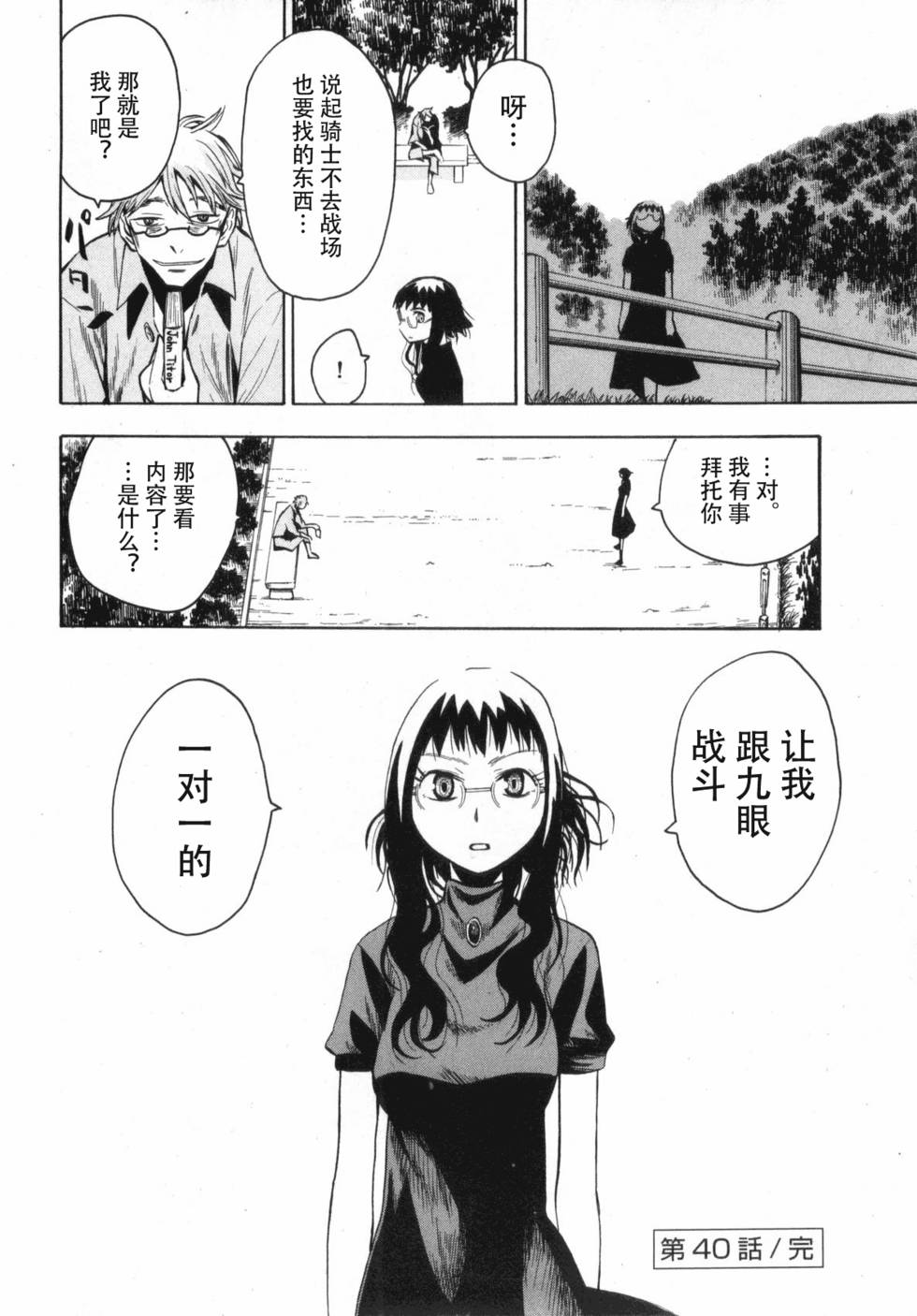 第168页