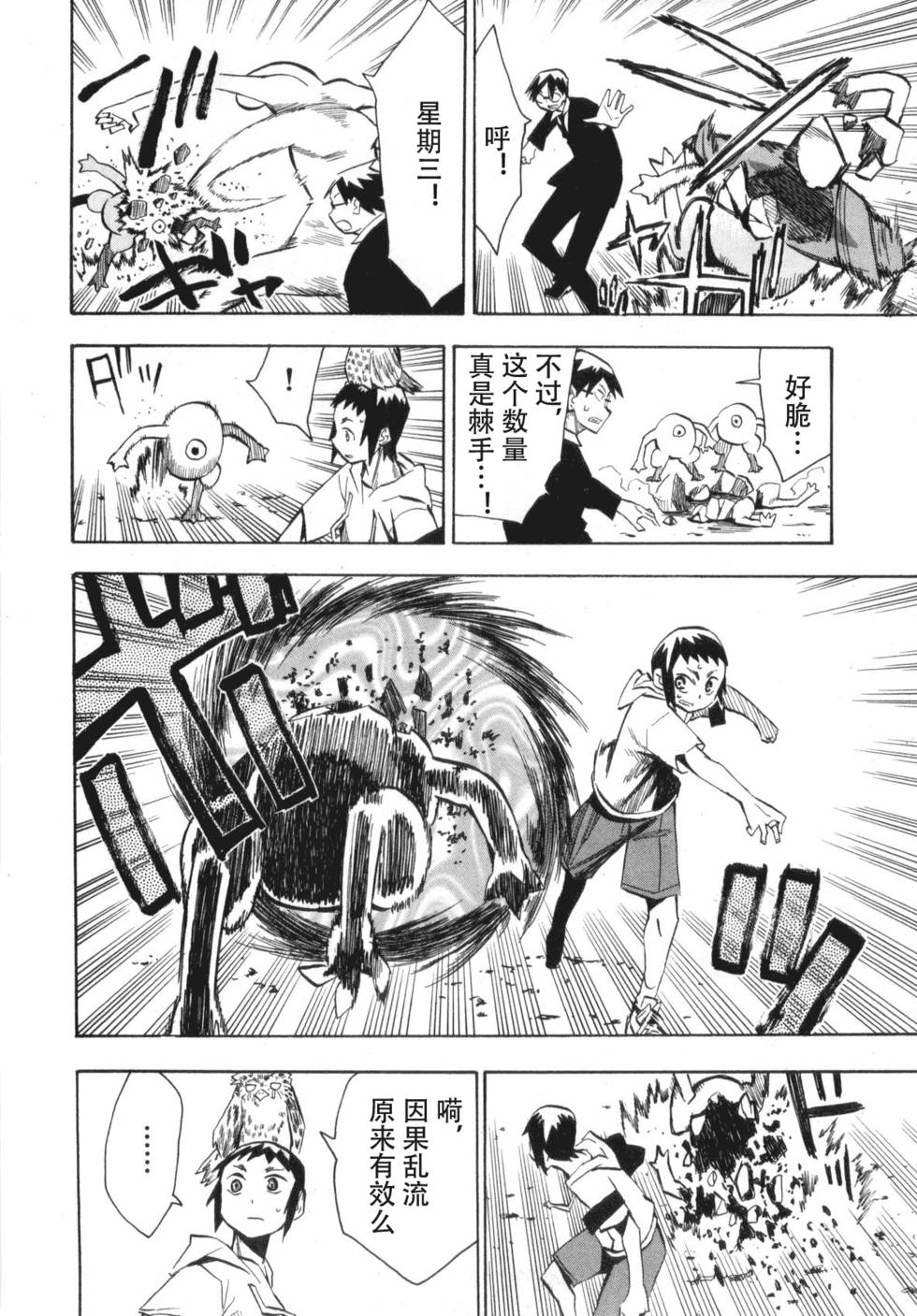 第170页