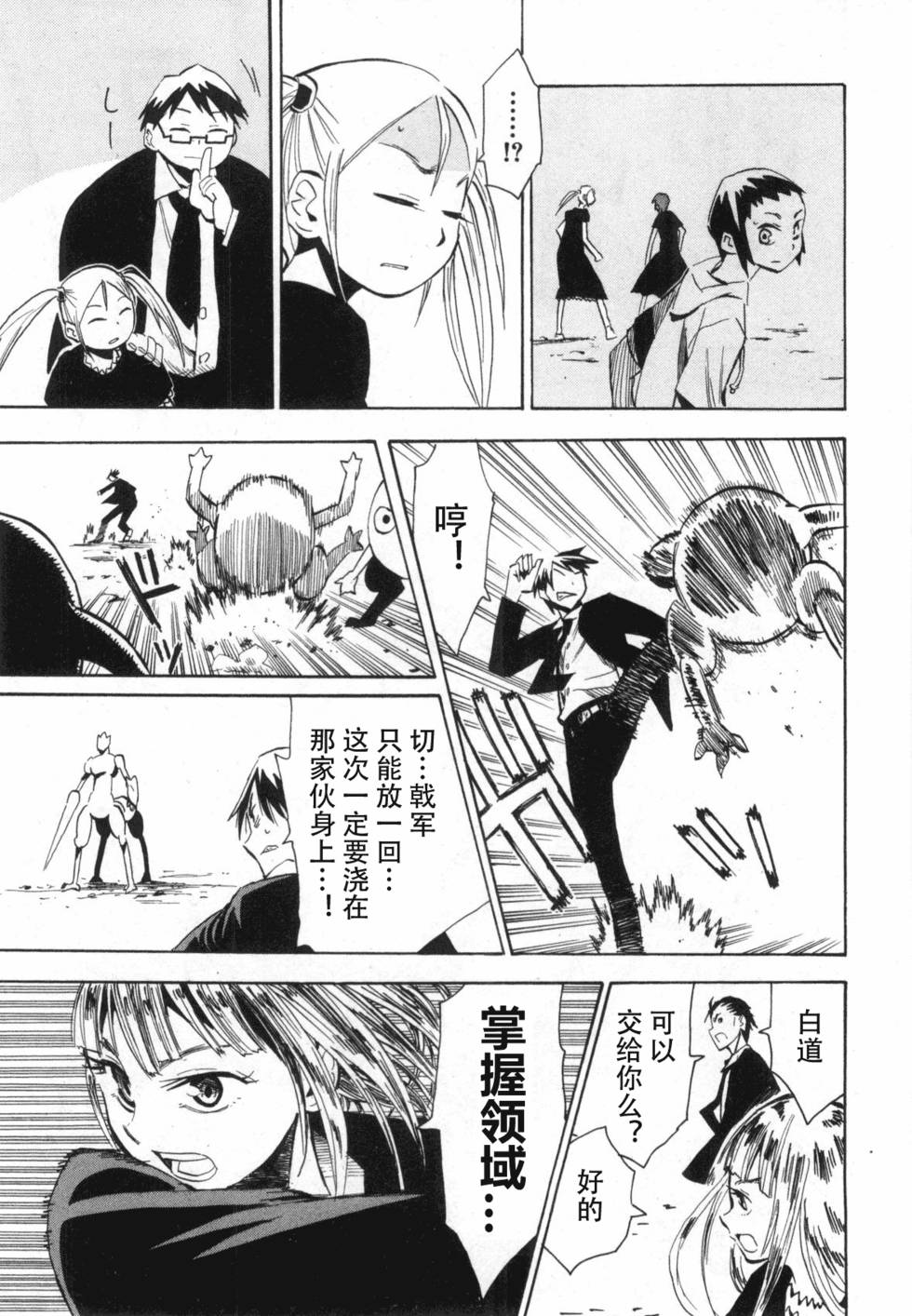 第171页