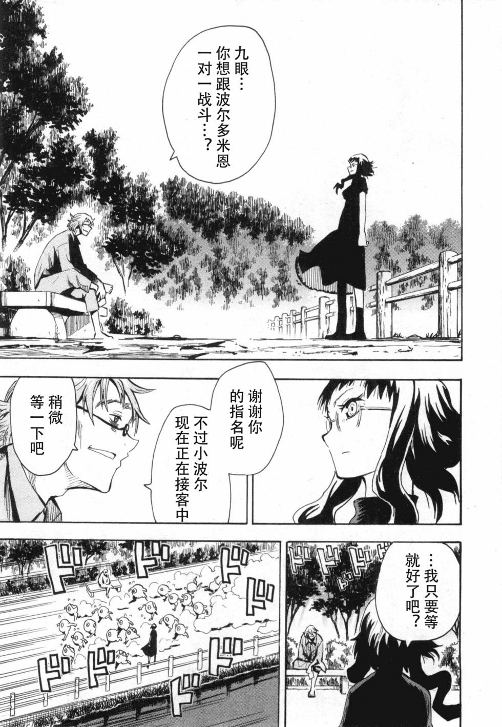 第175页