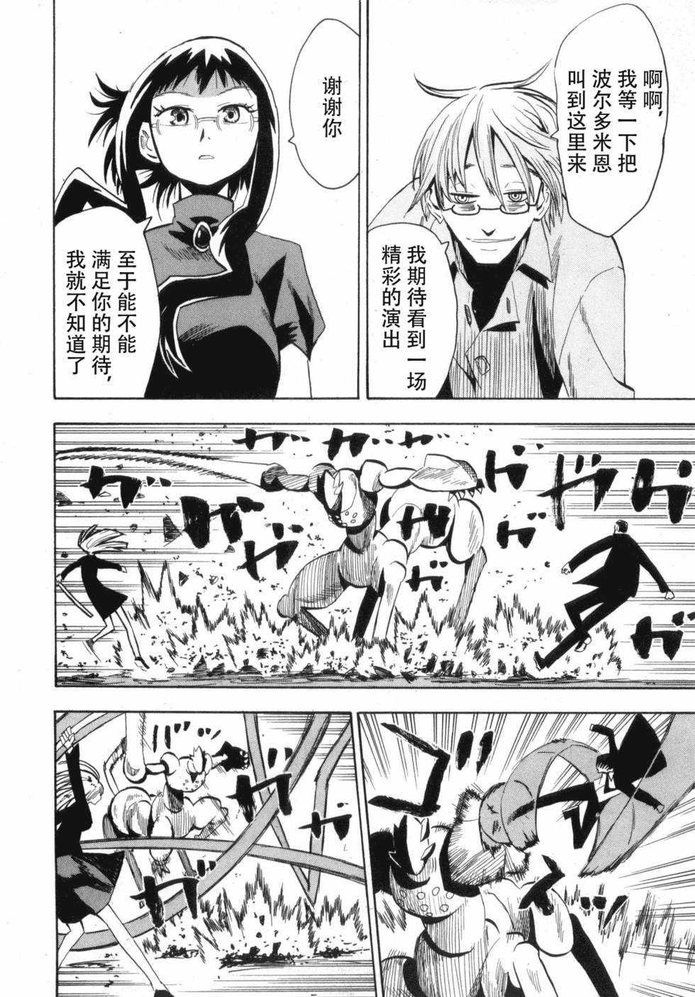 第176页