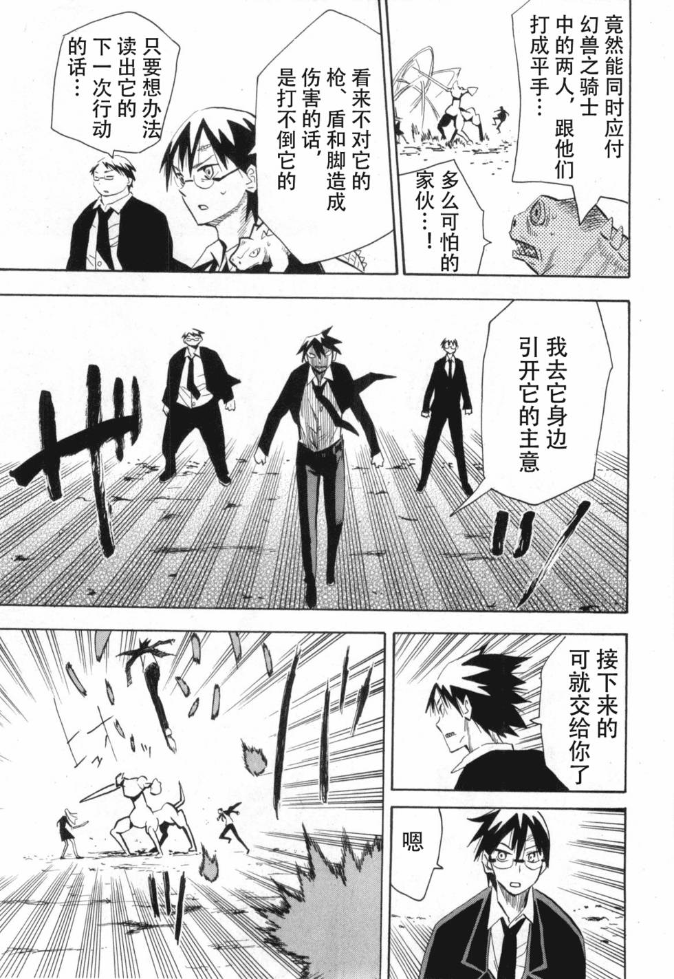 第177页