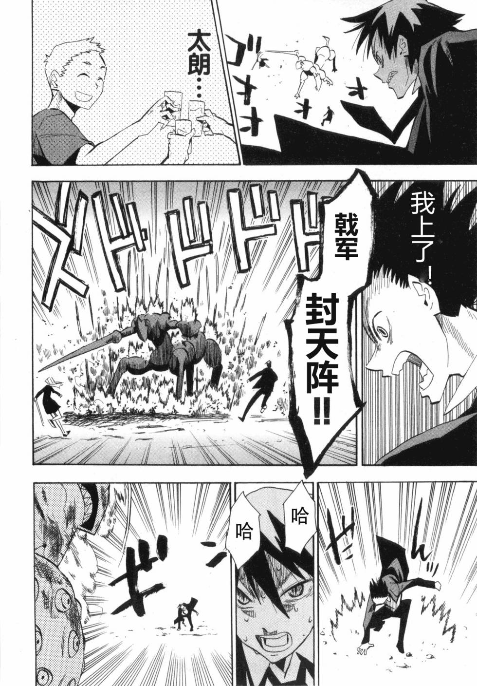 第178页