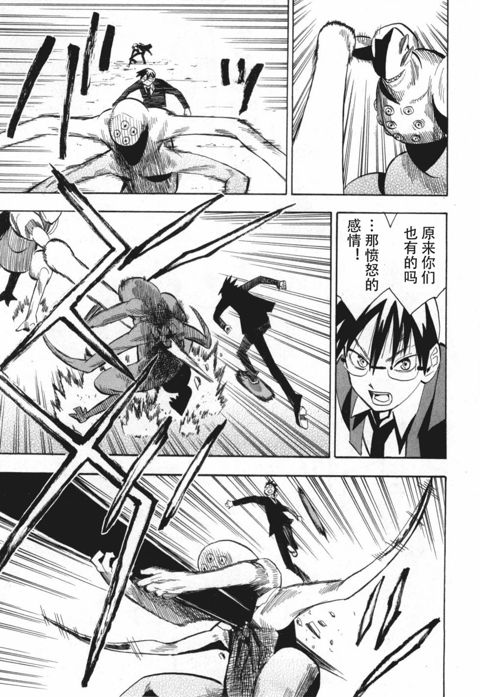 第179页