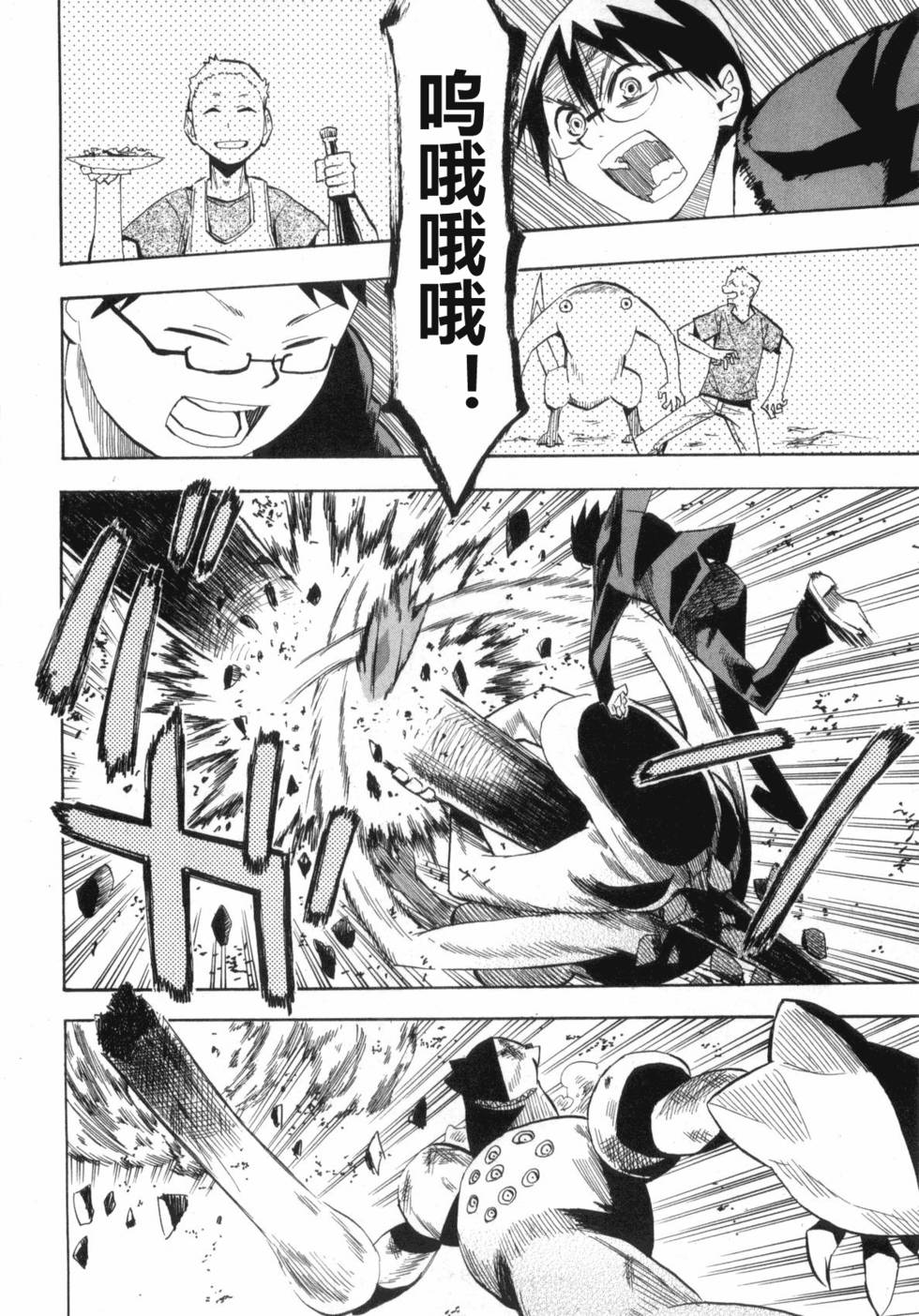 第180页