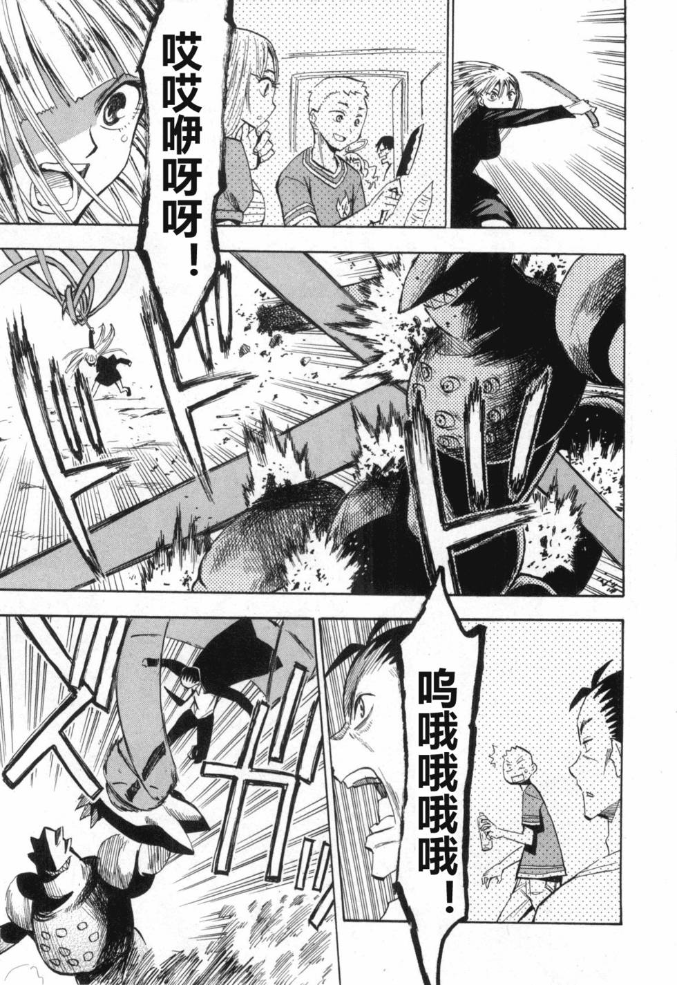第181页
