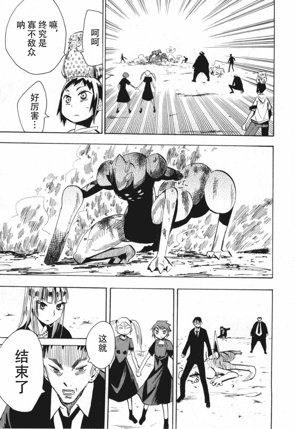 第183页