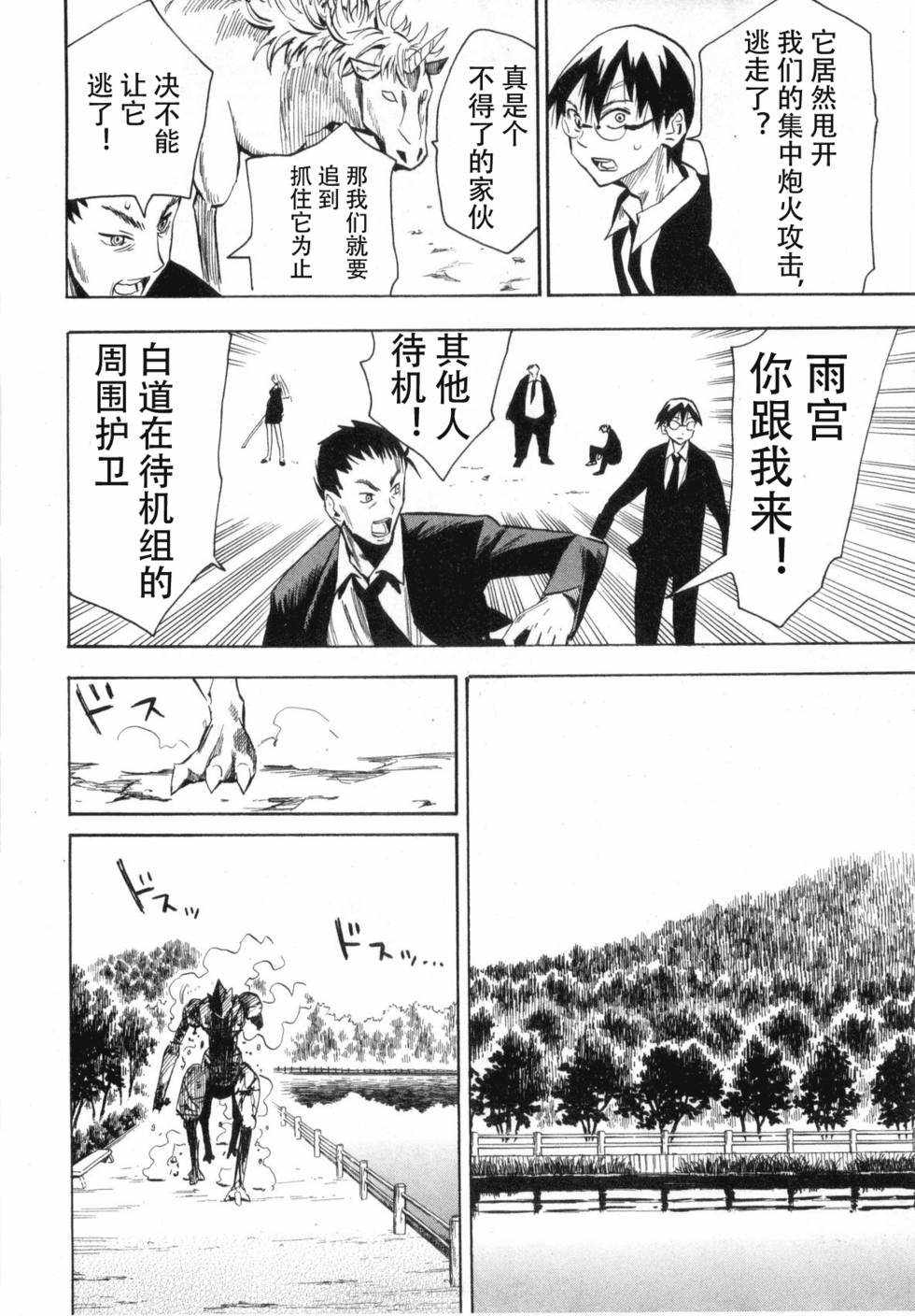 第186页