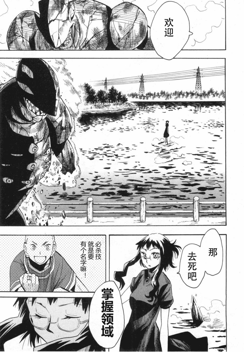 第187页
