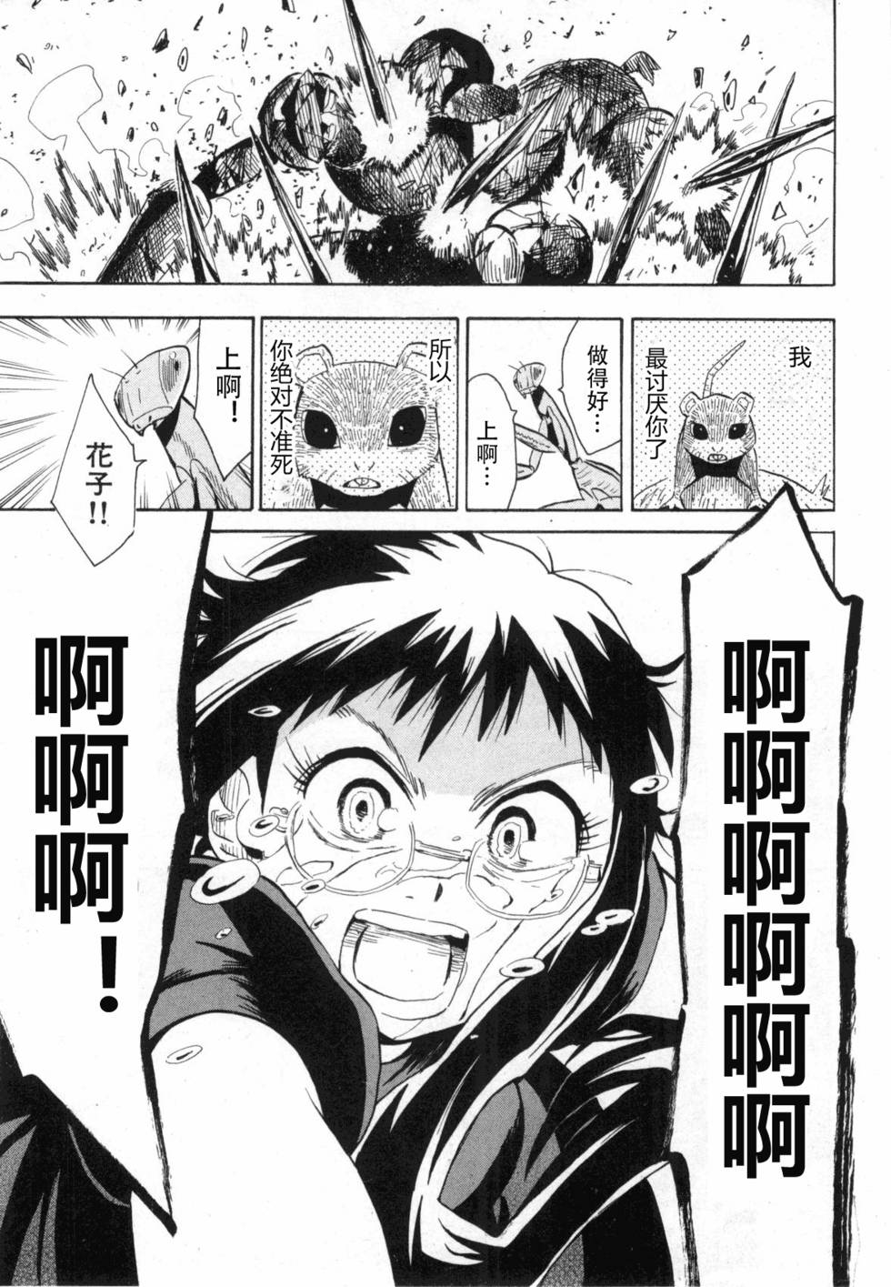 第191页