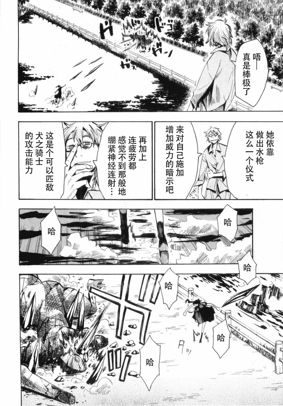 第192页