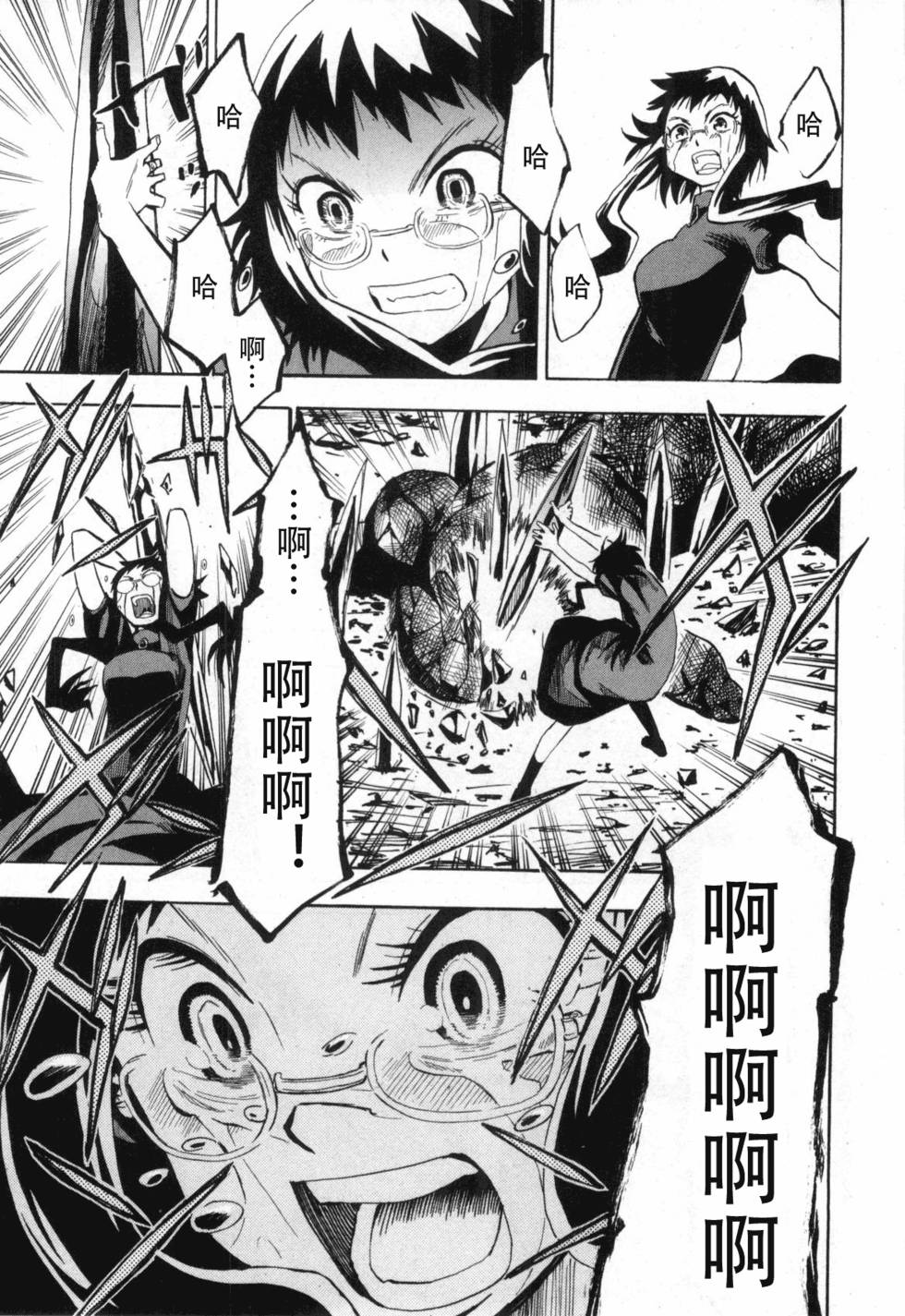 第193页