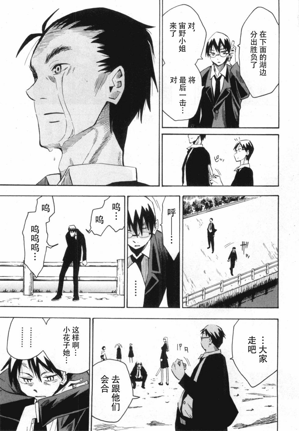 第195页