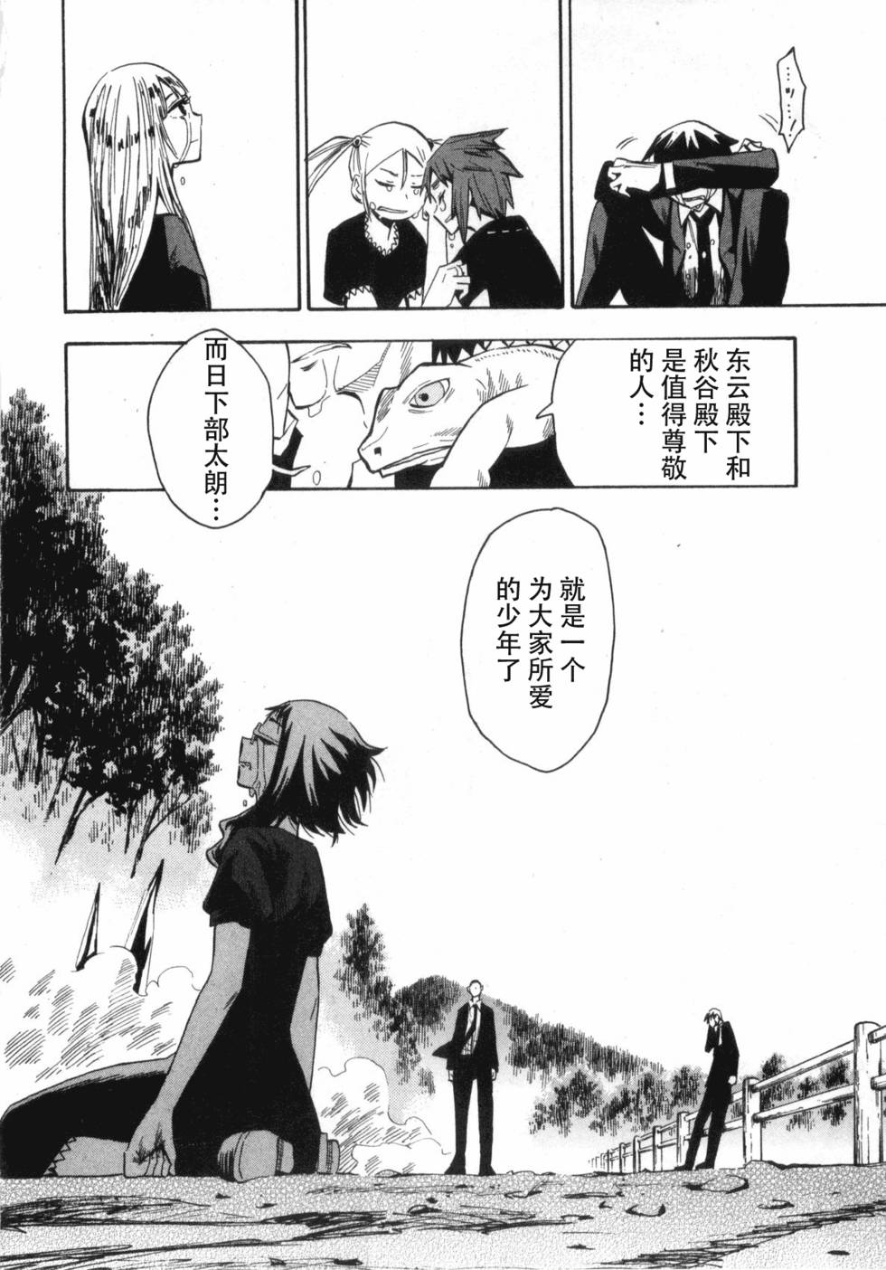 第196页