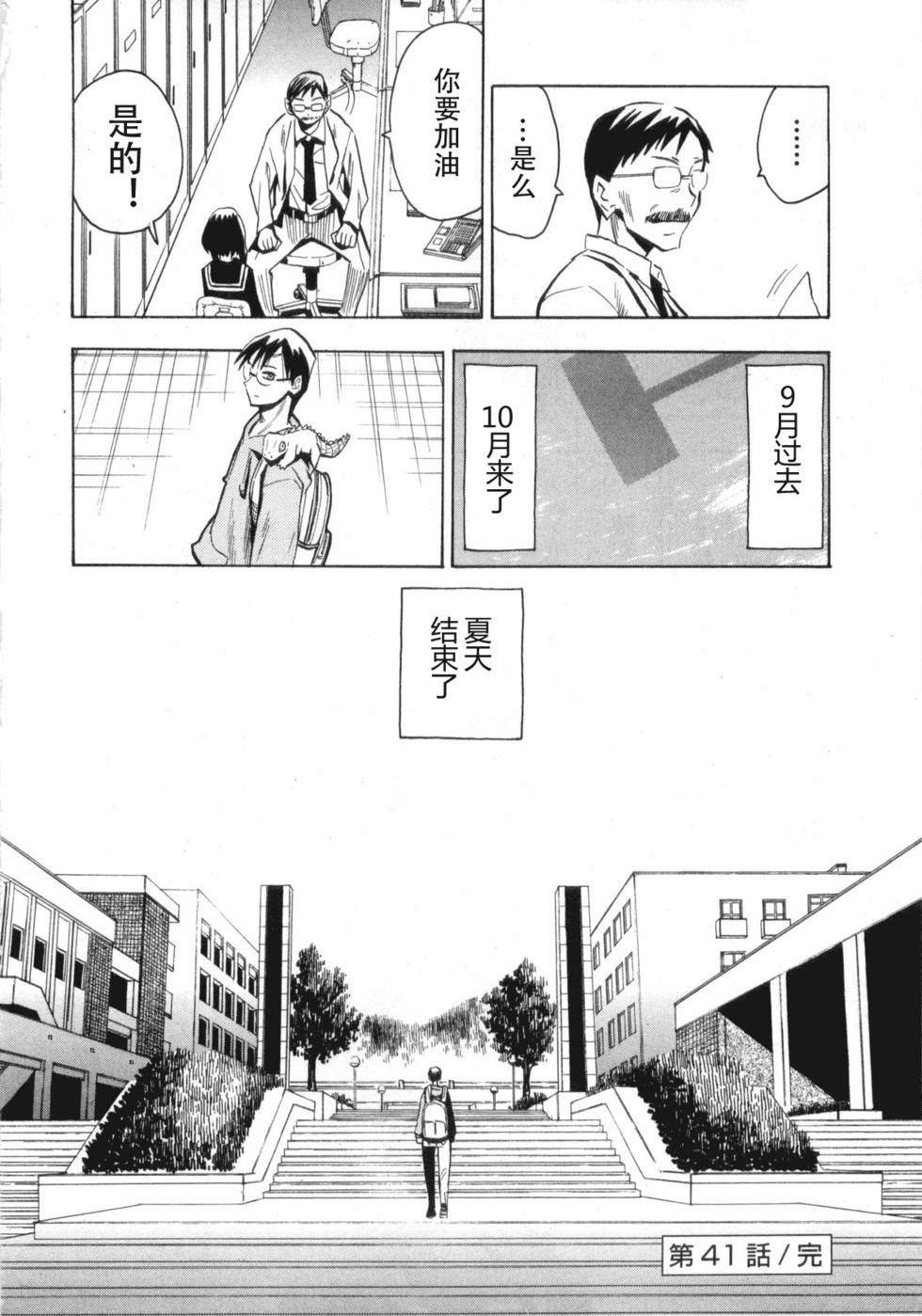 第198页