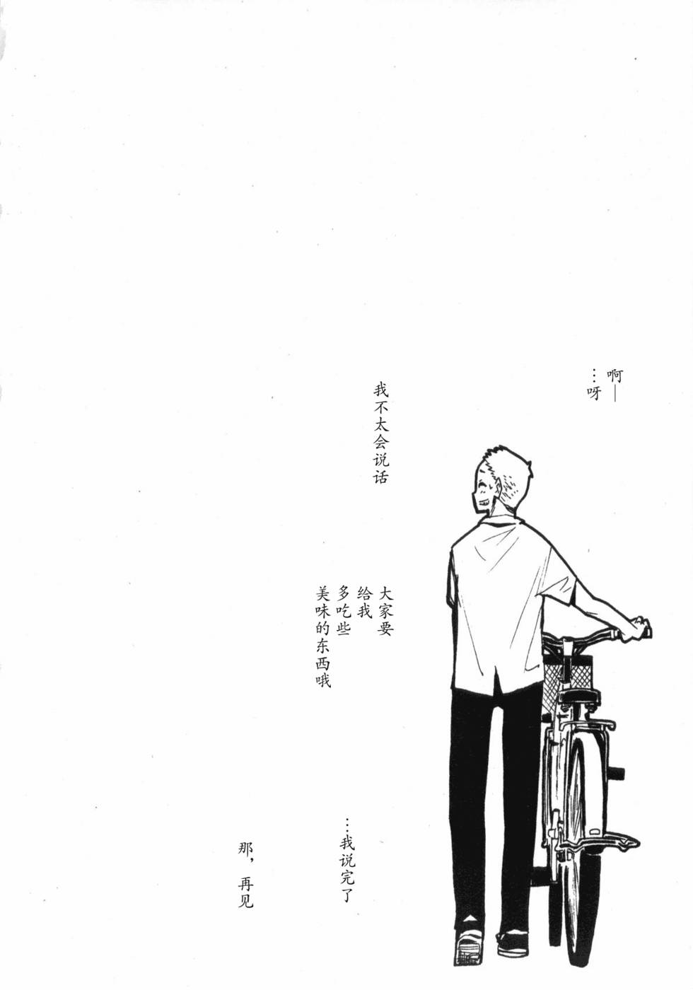 第200页