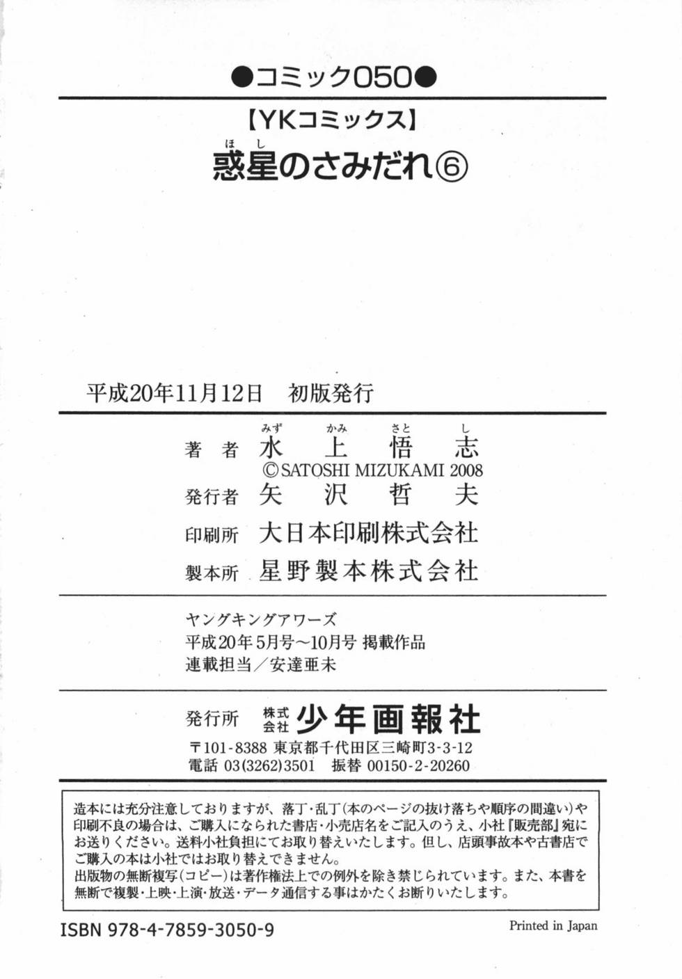 第202页