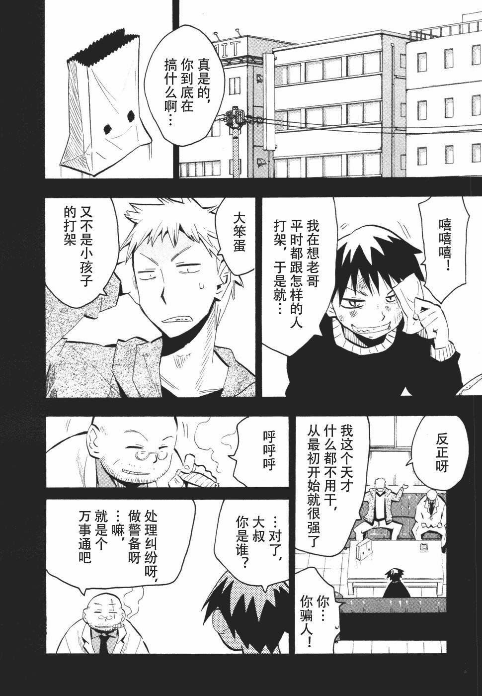 第28页