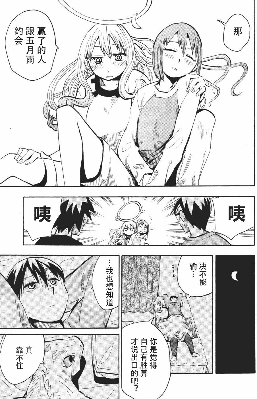 第37页