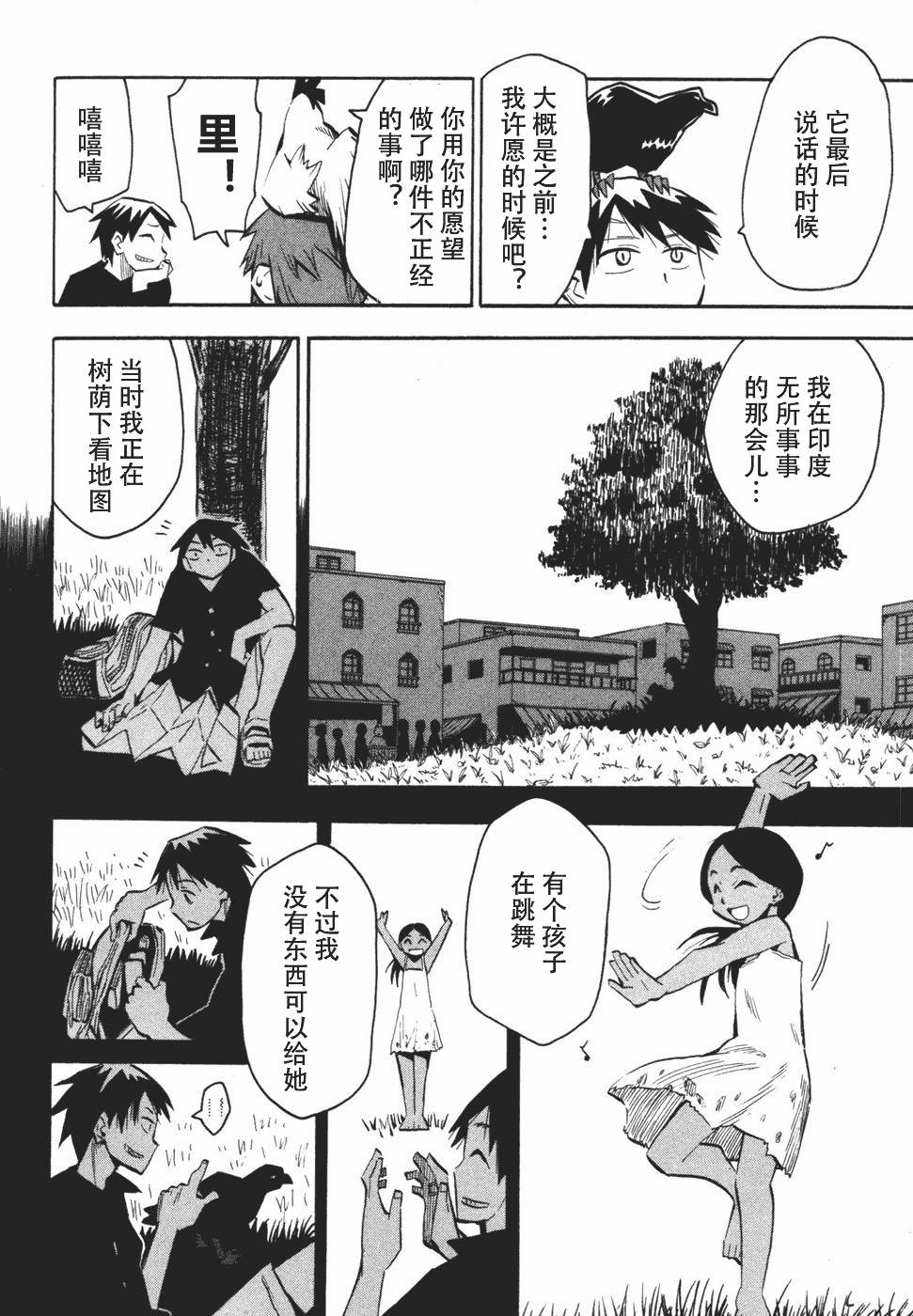 第40页