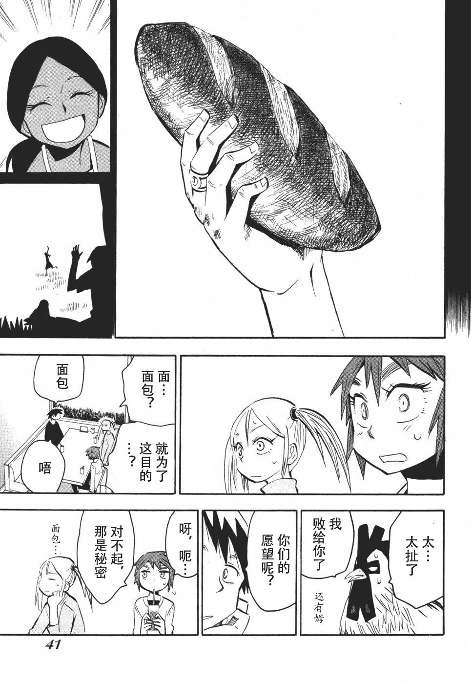 第41页