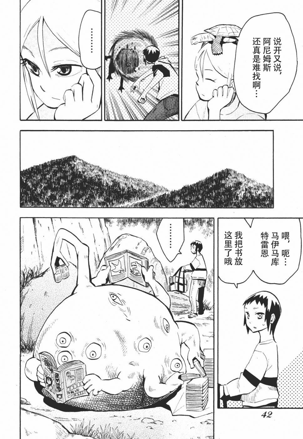 第42页