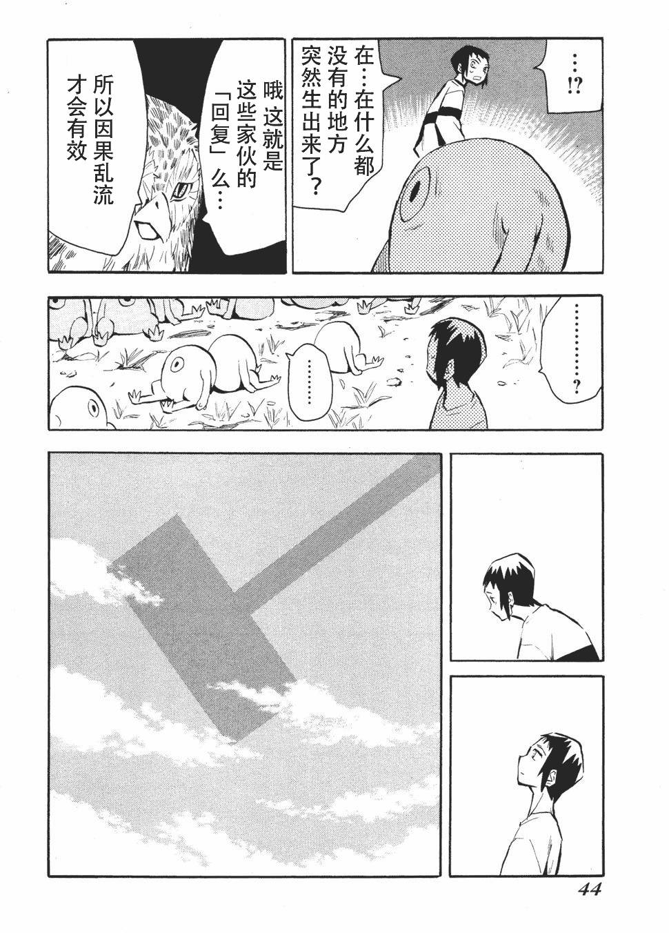 第44页