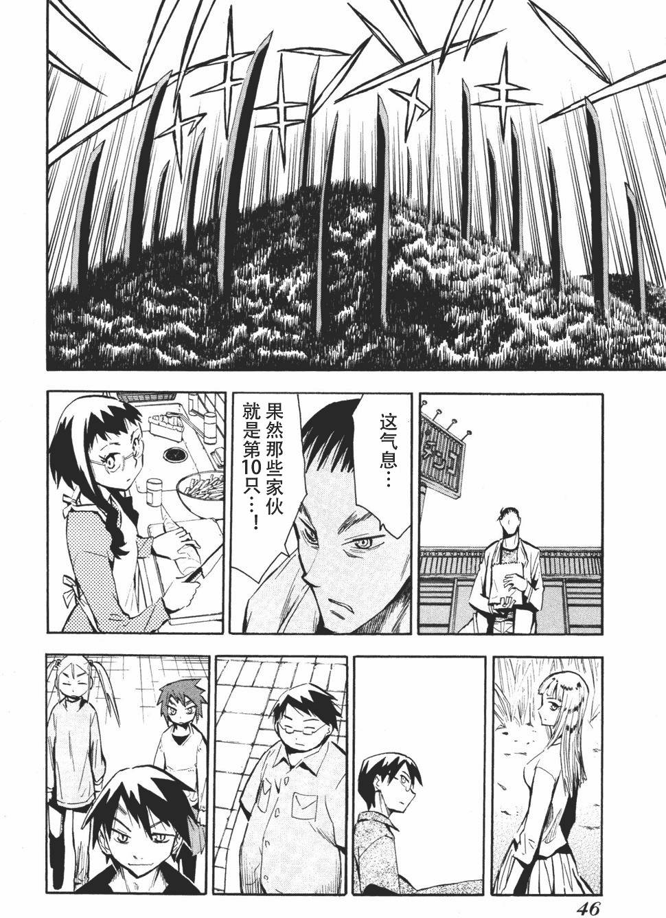 第46页