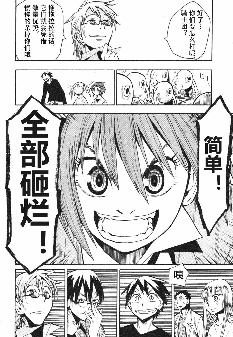 第50页