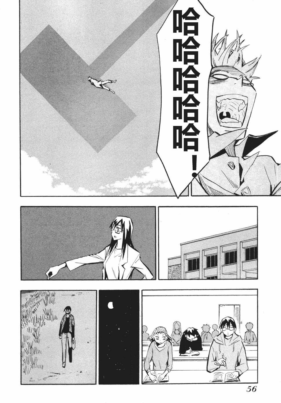 第56页