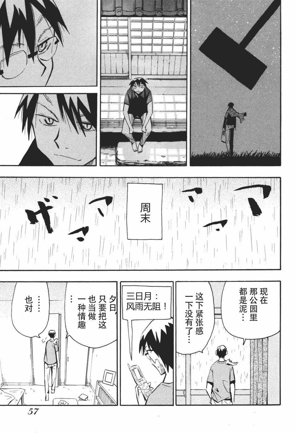 第57页