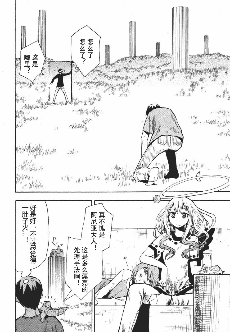第58页