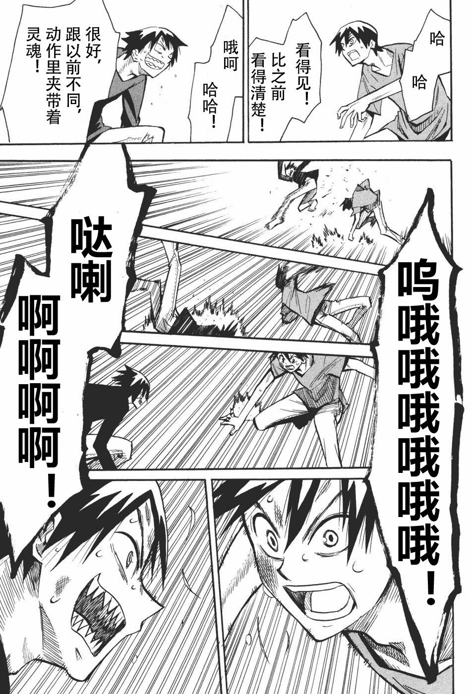 第63页