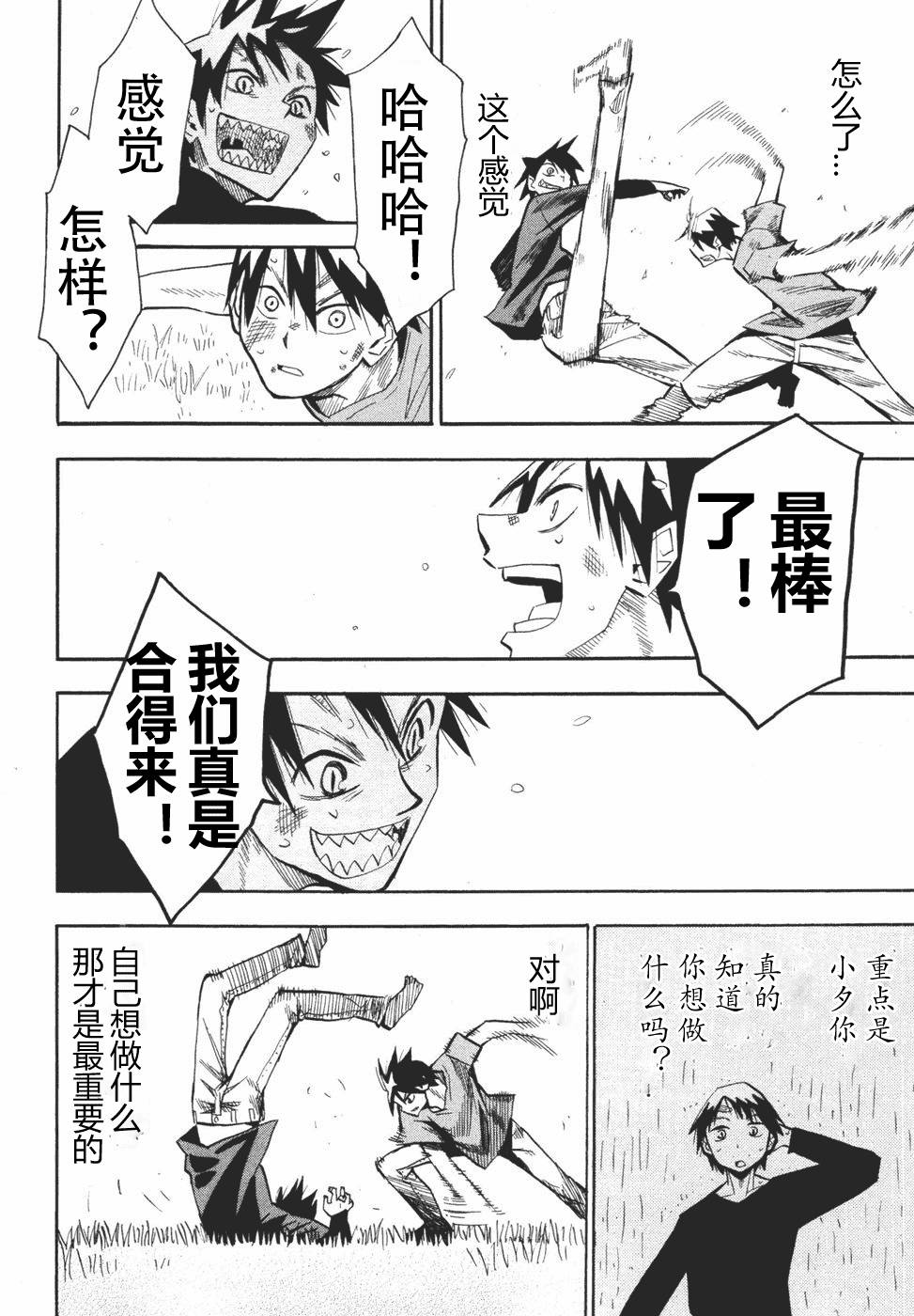 第64页