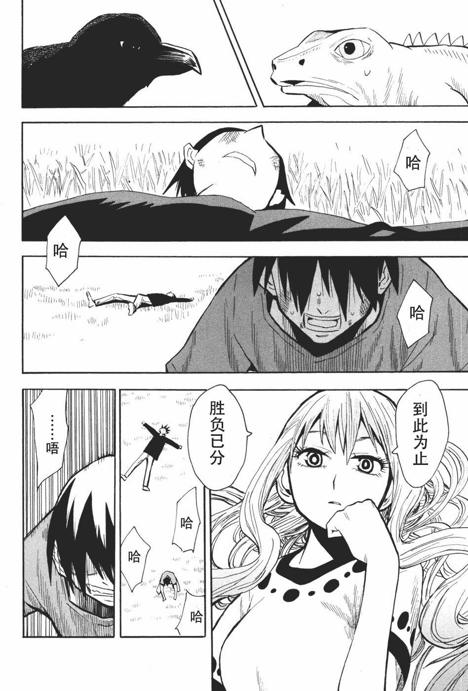 第68页