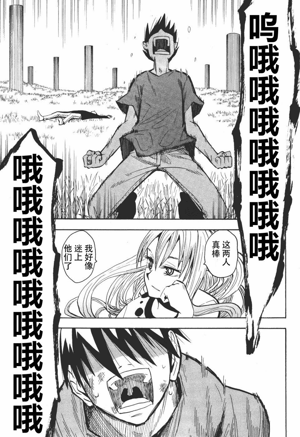 第69页
