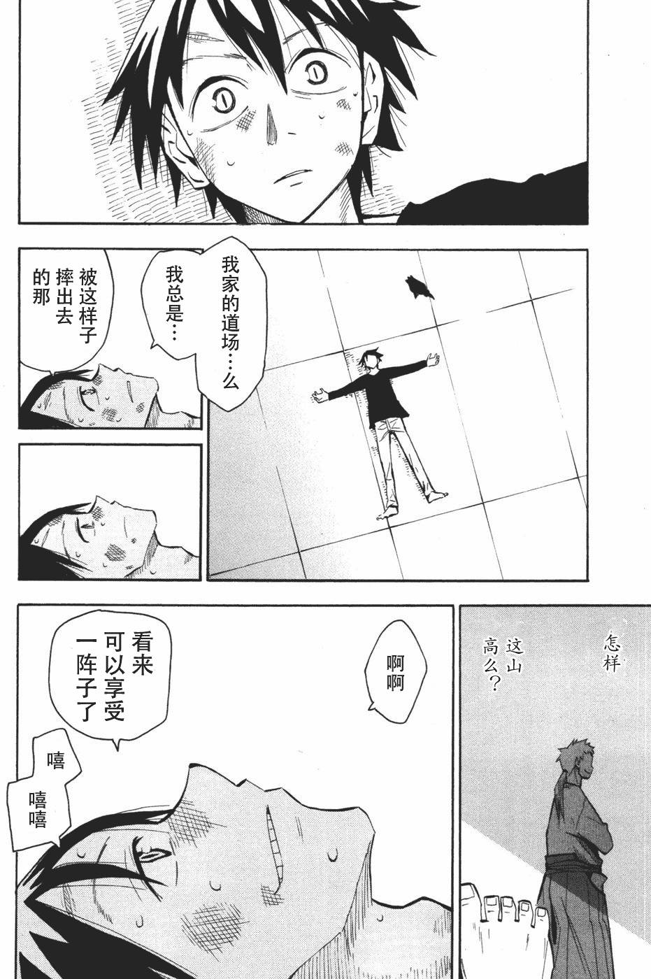 第70页
