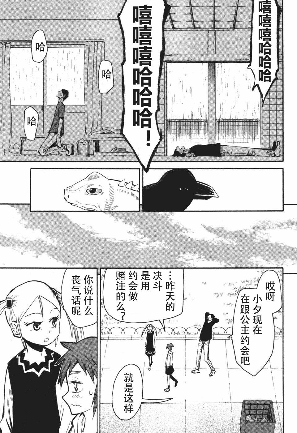 第71页