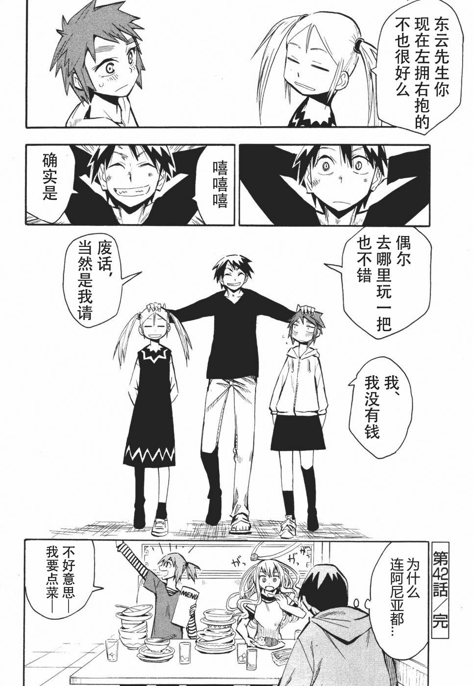 第72页