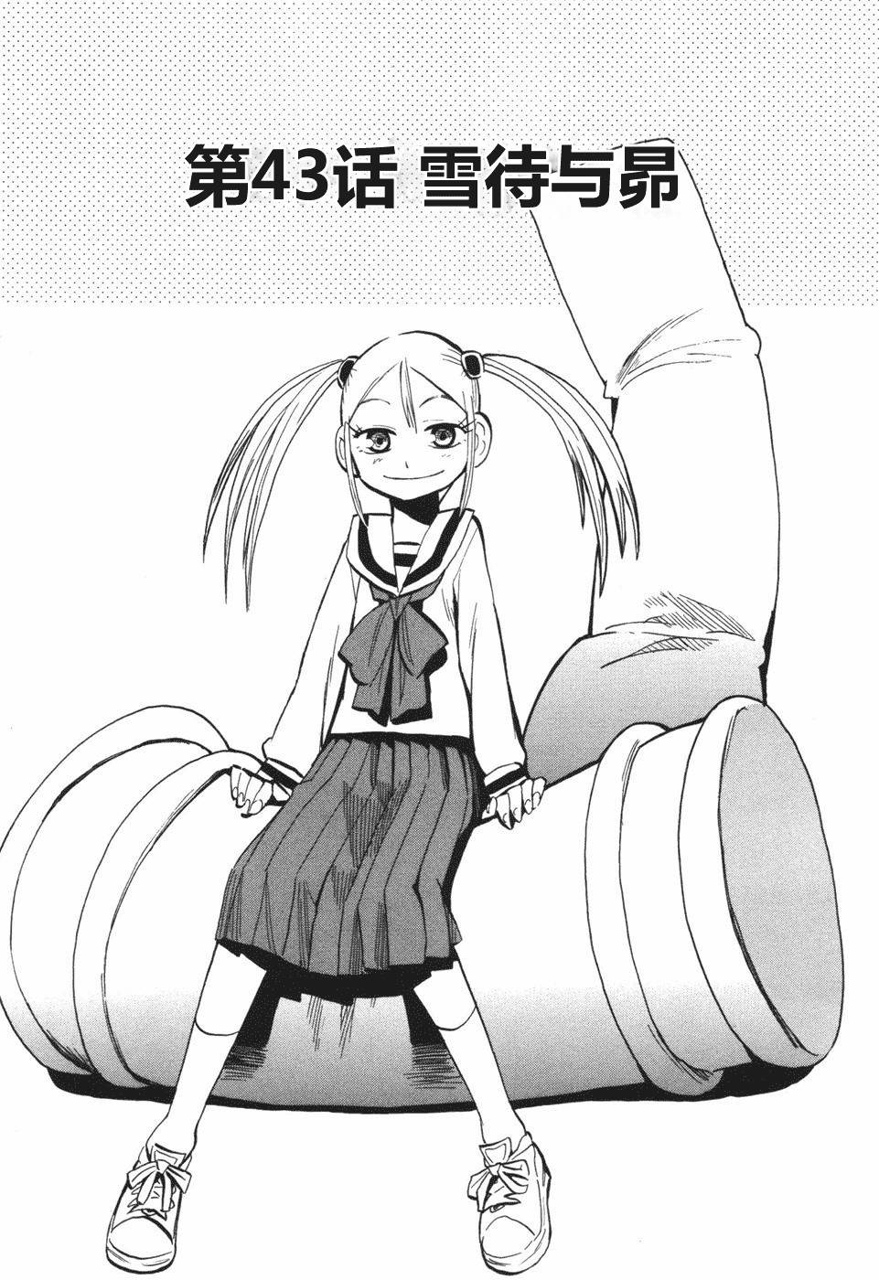 第75页