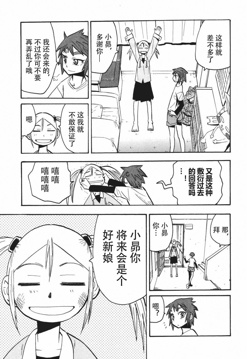 第81页