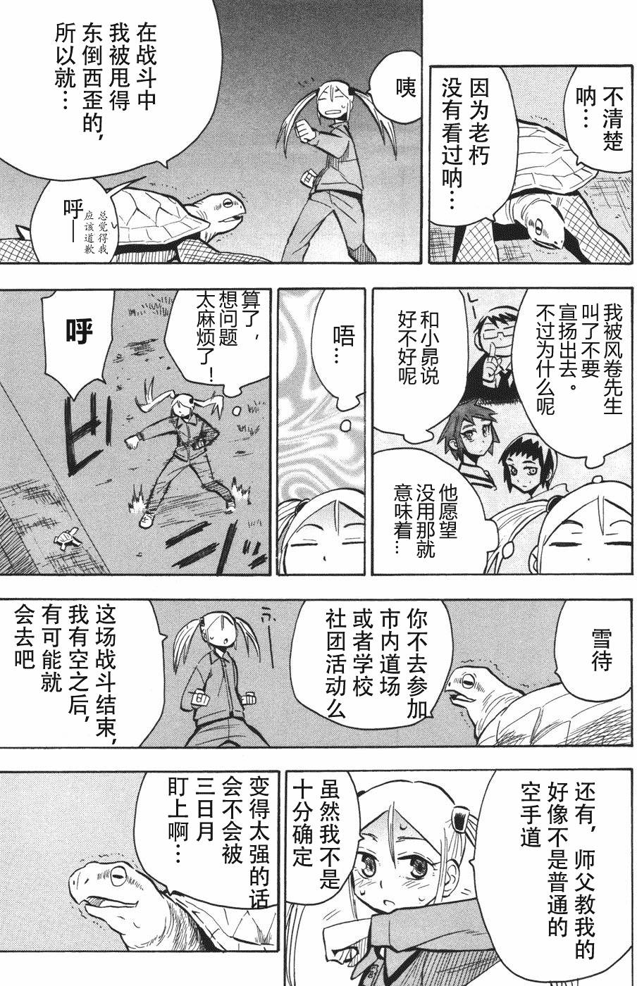 第83页