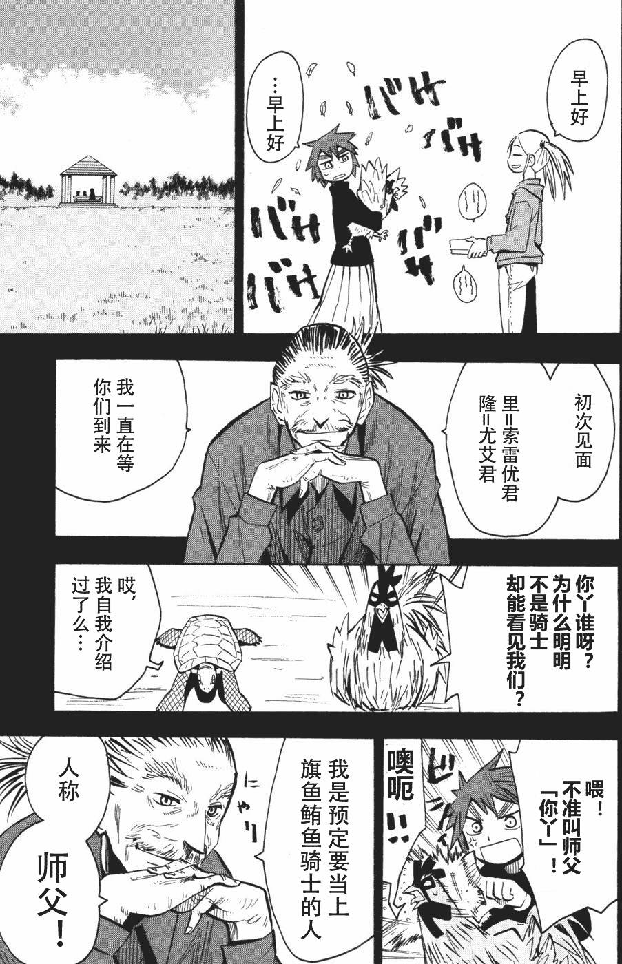 第87页