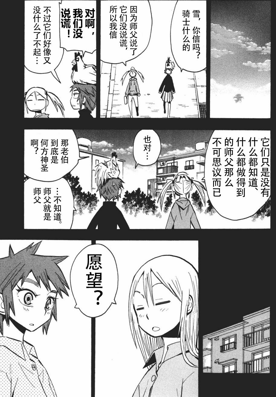 第89页