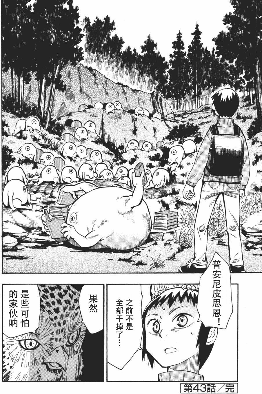 第94页